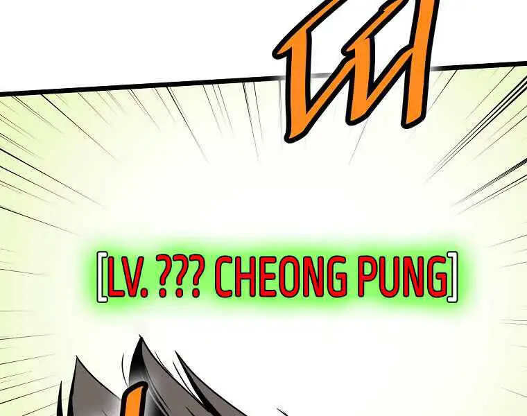 Đăng Nhập Murim Nettruyen ZZZ Chương 92 Page 9