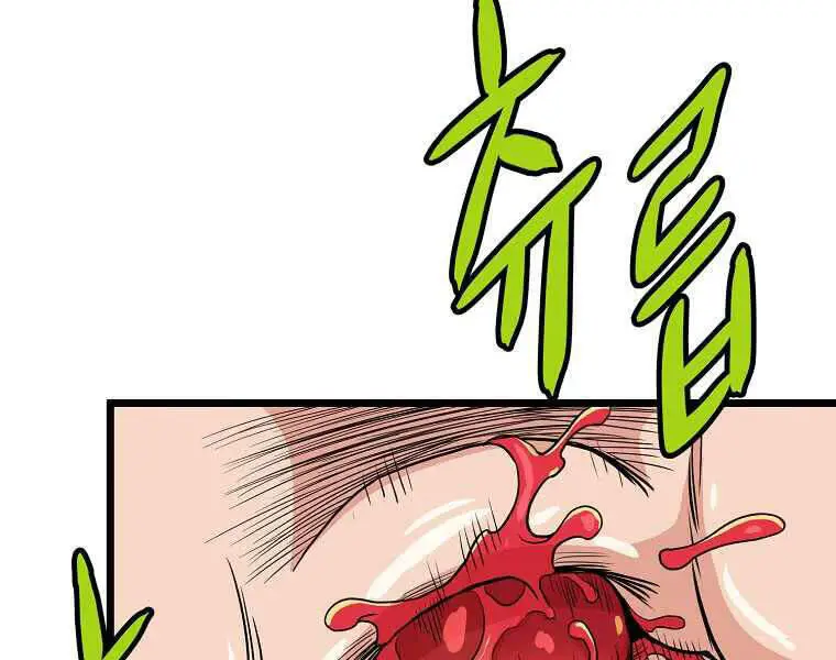 Đăng Nhập Murim Nettruyen ZZZ Chương 92 Page 12