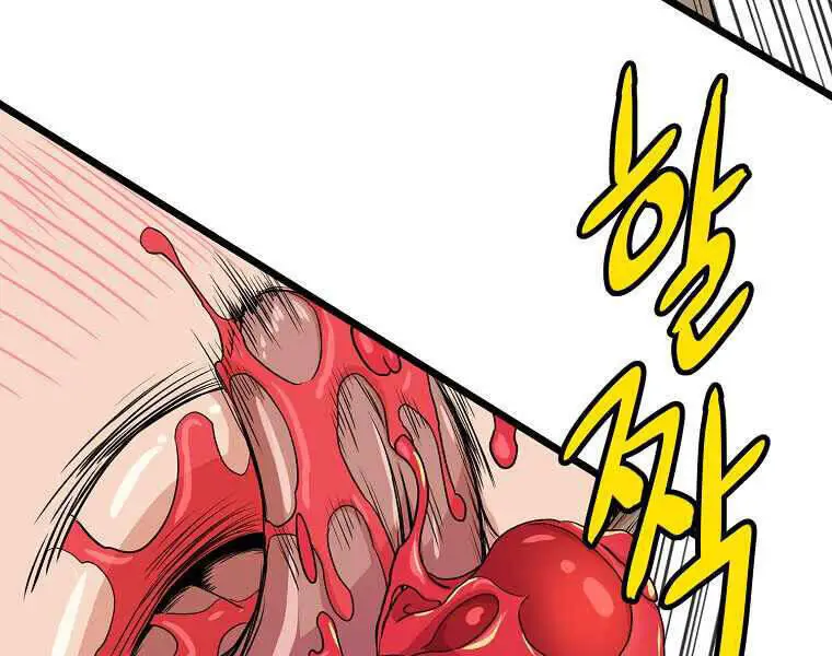 Đăng Nhập Murim Nettruyen ZZZ Chương 92 Page 14