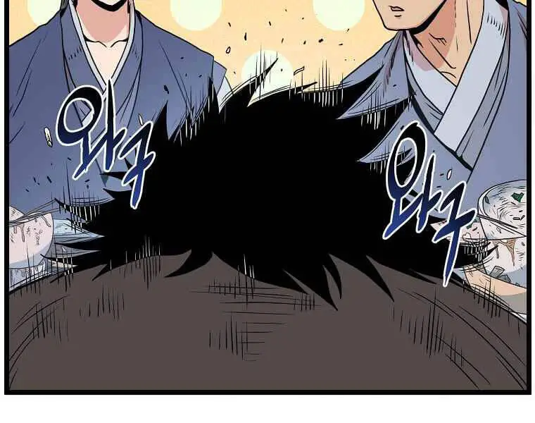 Đăng Nhập Murim Nettruyen ZZZ Chương 92 Page 91