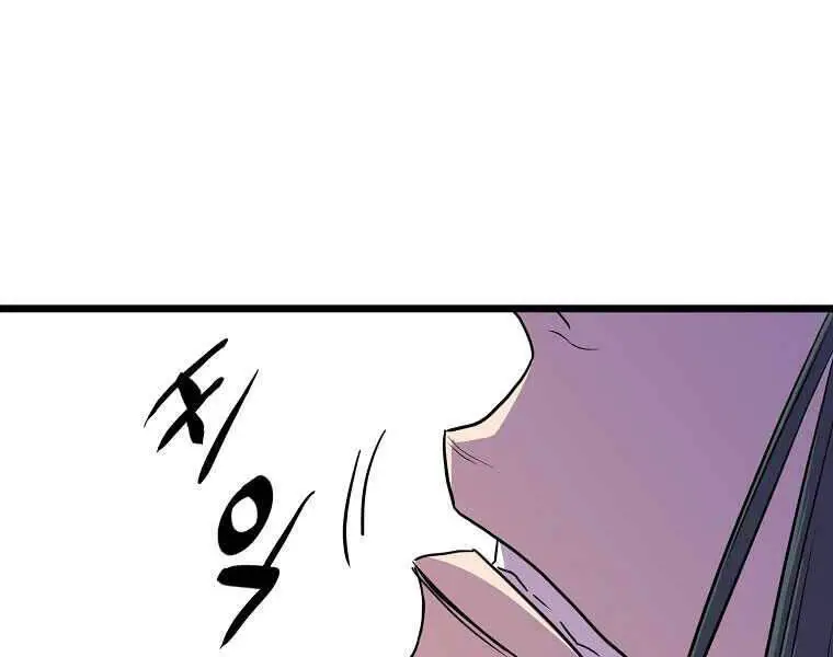 Đăng Nhập Murim Nettruyen ZZZ Chương 92 Page 228
