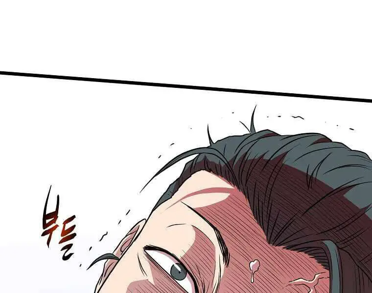 Đăng Nhập Murim Nettruyen ZZZ Chương 92 Page 230