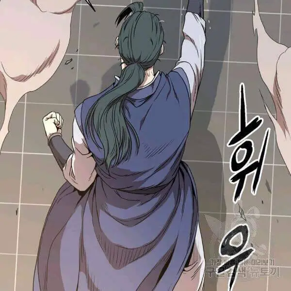 Đăng Nhập Murim Nettruyen ZZZ Chương 84 Page 80