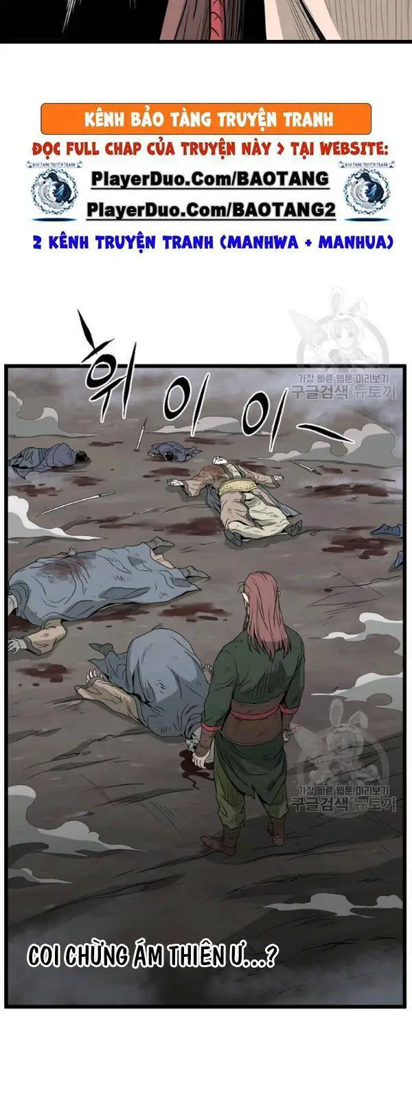 Đăng Nhập Murim Nettruyen ZZZ Chương 58 Page 26
