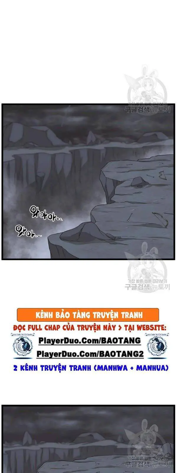 Đăng Nhập Murim Nettruyen ZZZ Chương 58 Page 29