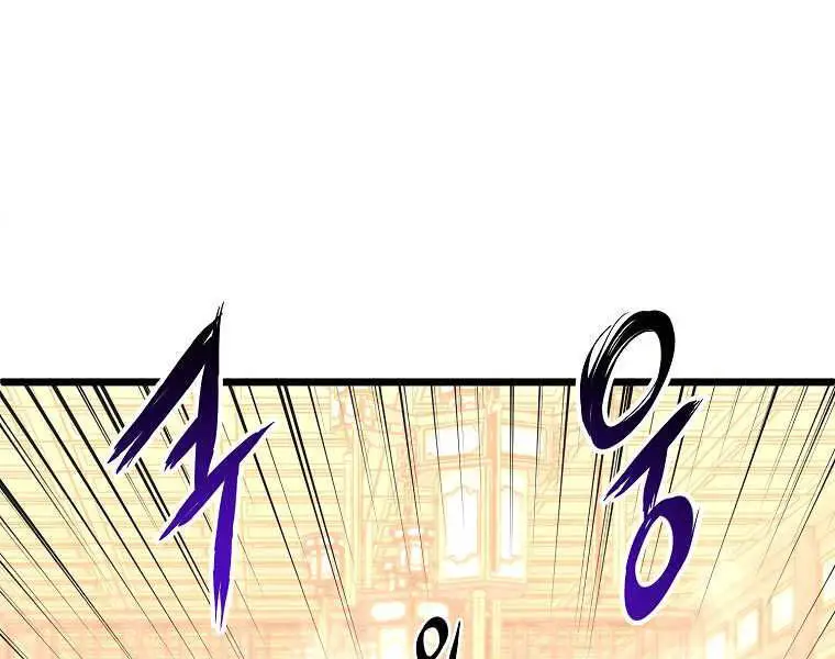 Đăng Nhập Murim Nettruyen ZZZ Chương 97 Page 186