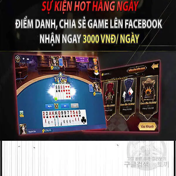Đăng Nhập Murim Nettruyen ZZZ Chương 83 Page 121