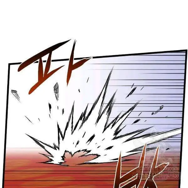 Đăng Nhập Murim Nettruyen ZZZ Chương 83 Page 163