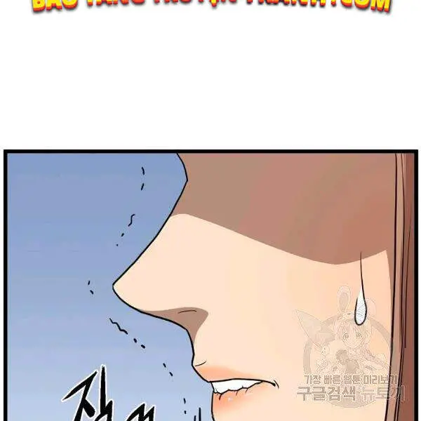 Đăng Nhập Murim Nettruyen ZZZ Chương 82 Page 25