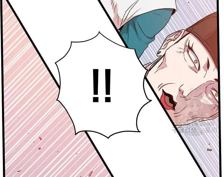 Đăng Nhập Murim Nettruyen ZZZ Chương 96 Page 98