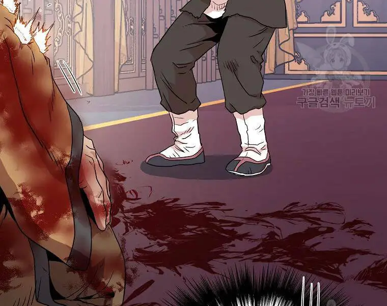 Đăng Nhập Murim Nettruyen ZZZ Chương 96 Page 174