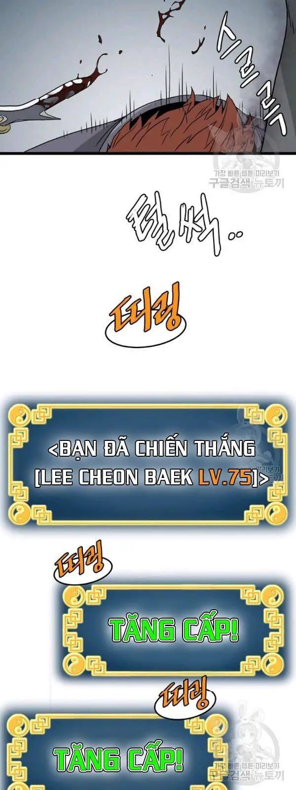 Đăng Nhập Murim Nettruyen ZZZ Chương 57 Page 42