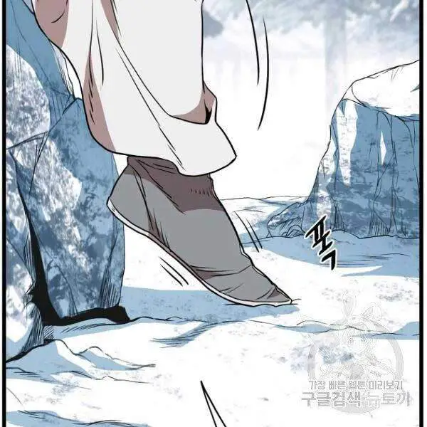 Đăng Nhập Murim Nettruyen ZZZ Chương 81 Page 135
