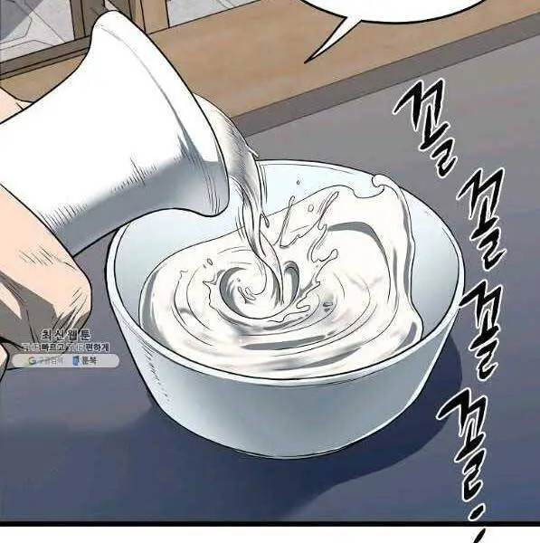 Đăng Nhập Murim Nettruyen ZZZ Chương 119 Page 19