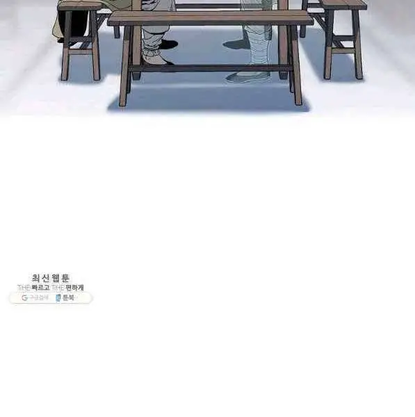 Đăng Nhập Murim Nettruyen ZZZ Chương 119 Page 31