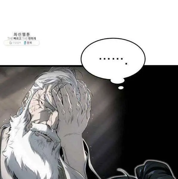 Đăng Nhập Murim Nettruyen ZZZ Chương 119 Page 48