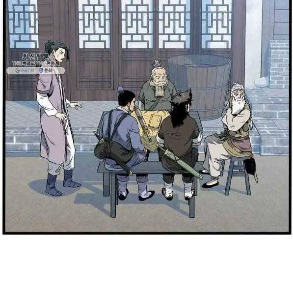Đăng Nhập Murim Nettruyen ZZZ Chương 119 Page 153