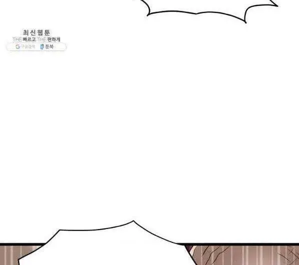 Đăng Nhập Murim Nettruyen ZZZ Chương 119 Page 168