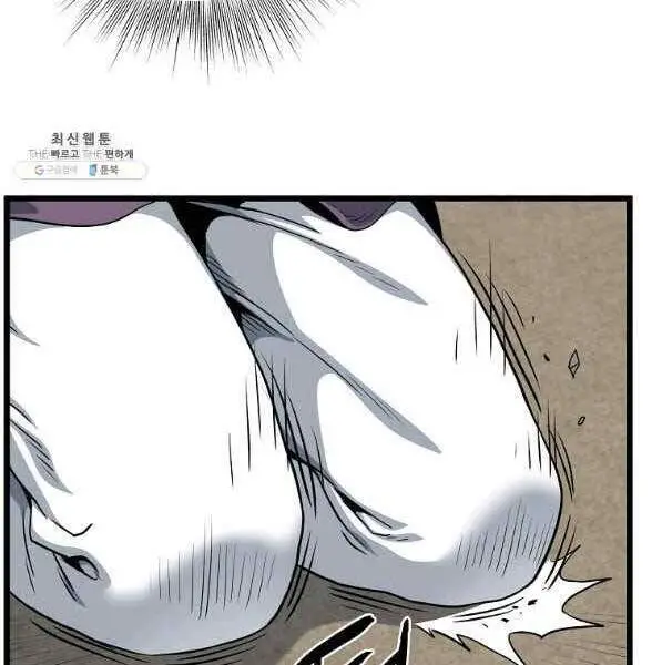 Đăng Nhập Murim Nettruyen ZZZ Chương 119 Page 171