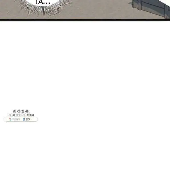 Đăng Nhập Murim Nettruyen ZZZ Chương 119 Page 181