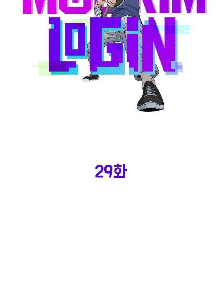 Đăng Nhập Murim Nettruyen ZZZ Chương 29 Page 26