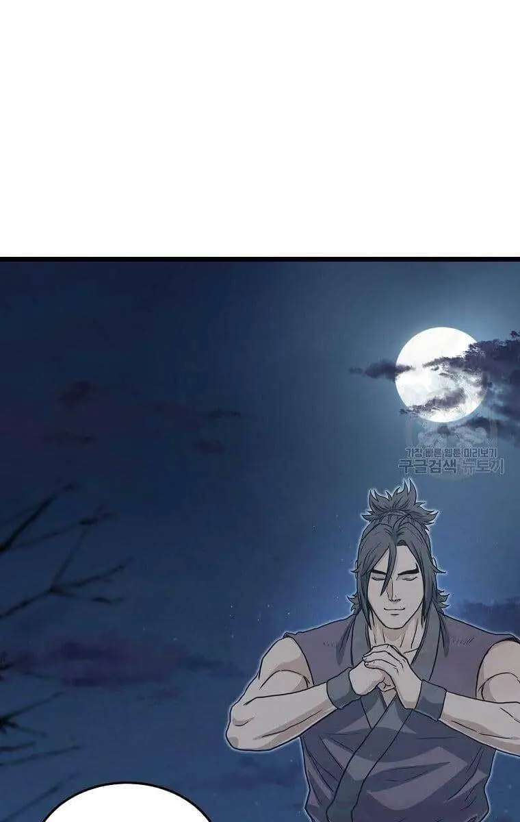 Đăng Nhập Murim Nettruyen ZZZ Chương 132 Page 115