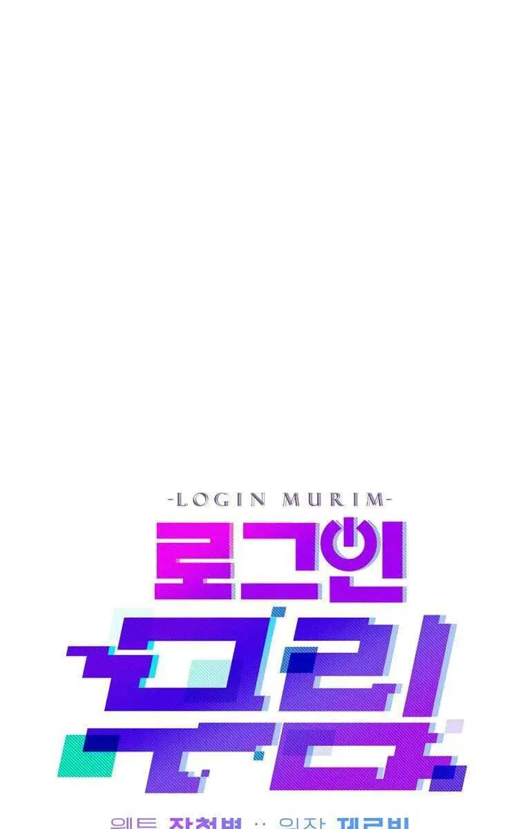 Đăng Nhập Murim Nettruyen ZZZ Chương 129 Page 46