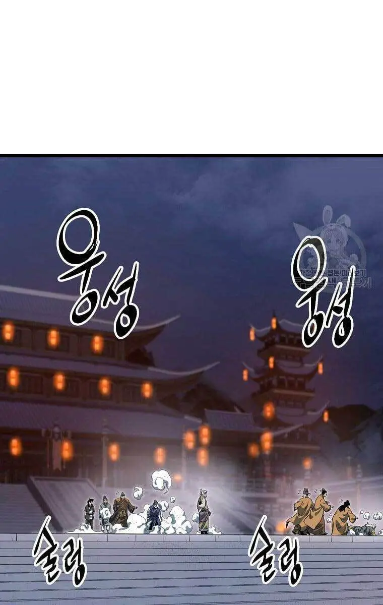 Đăng Nhập Murim Nettruyen ZZZ Chương 128 Page 70