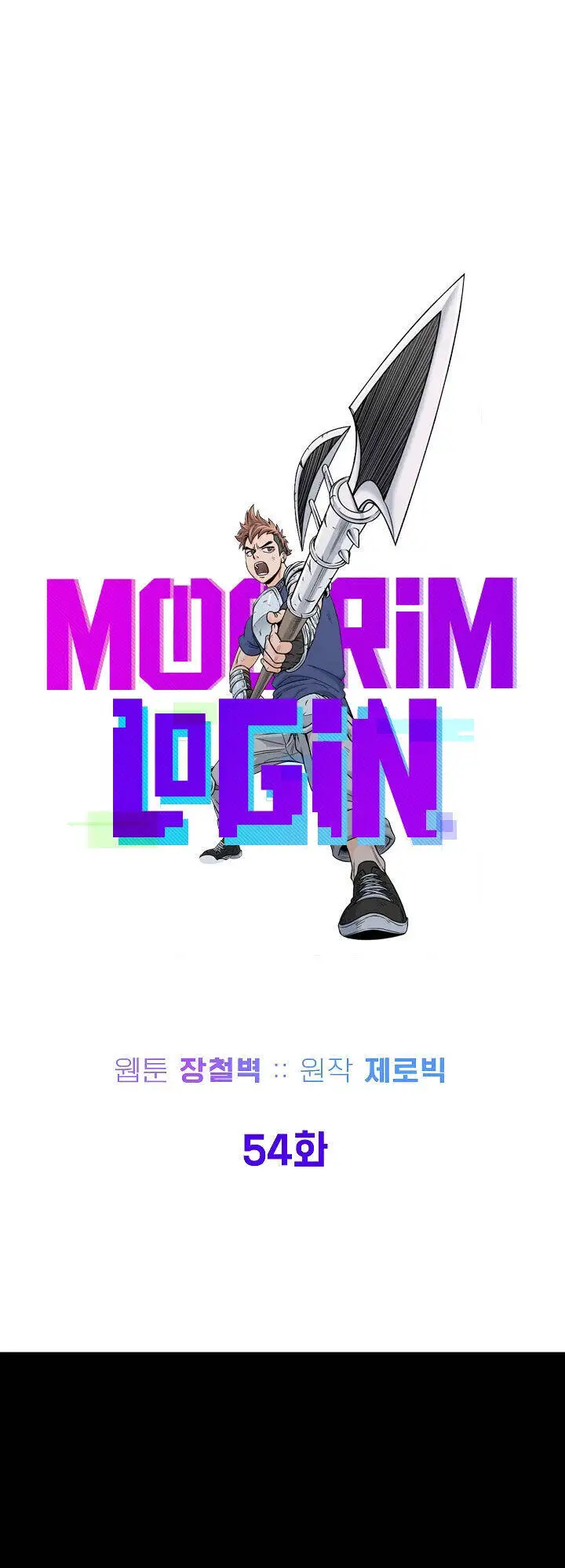 Đăng Nhập Murim Nettruyen ZZZ Chương 54 Page 29