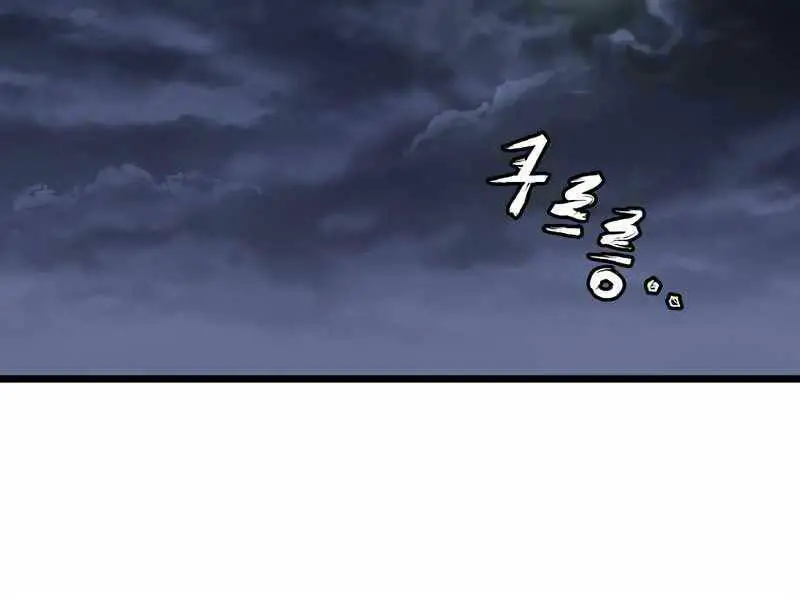 Đăng Nhập Murim Nettruyen ZZZ Chương 118 Page 56