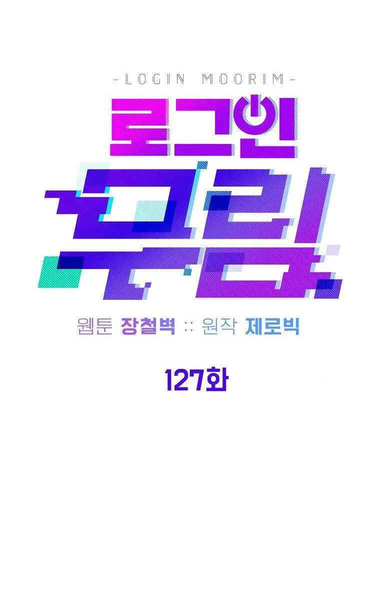 Đăng Nhập Murim Nettruyen ZZZ Chương 127 Page 59