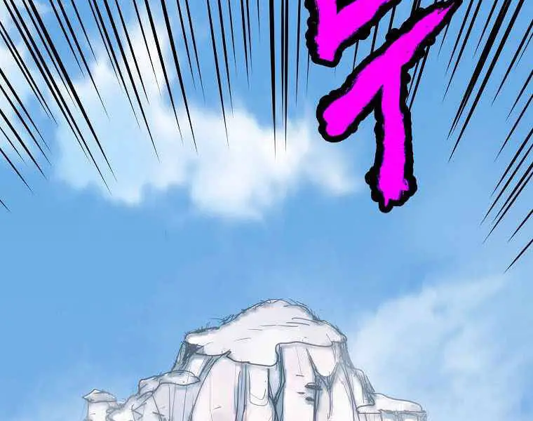 Đăng Nhập Murim Nettruyen ZZZ Chương 103 Page 190