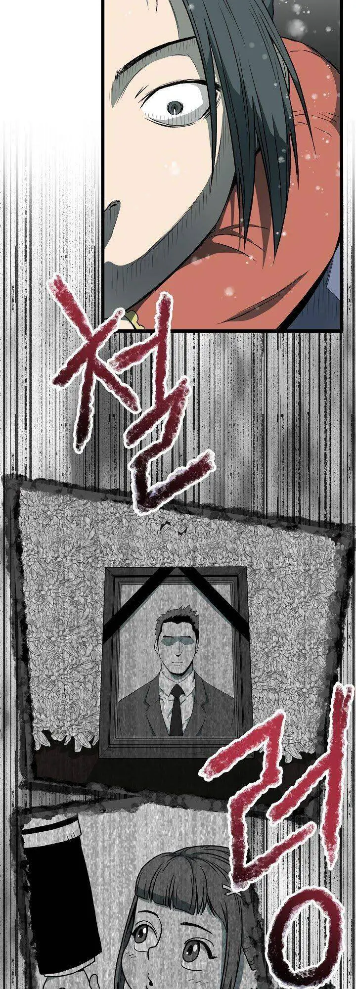 Đăng Nhập Murim Nettruyen ZZZ Chương 25 Page 21