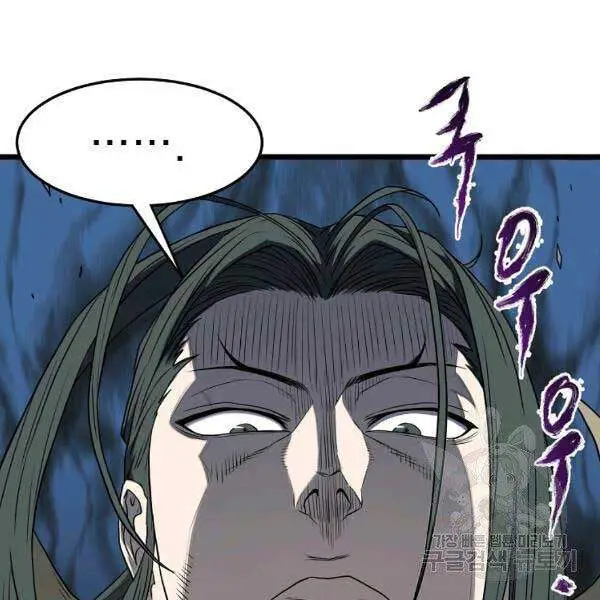 Đăng Nhập Murim Nettruyen ZZZ Chương 79 Page 23
