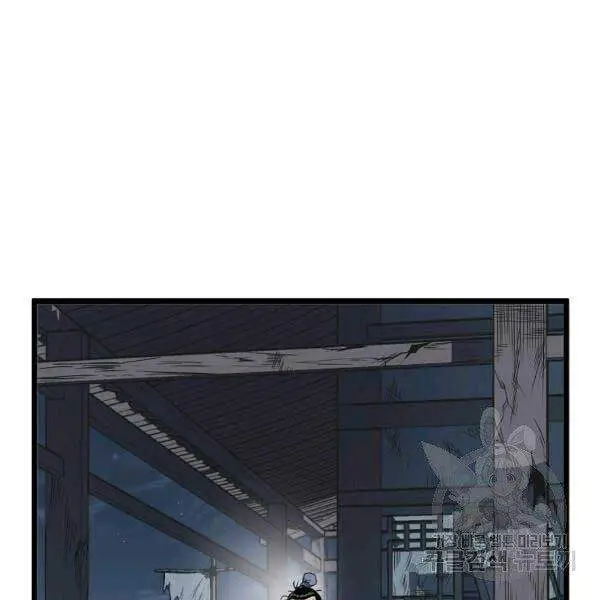 Đăng Nhập Murim Nettruyen ZZZ Chương 79 Page 27