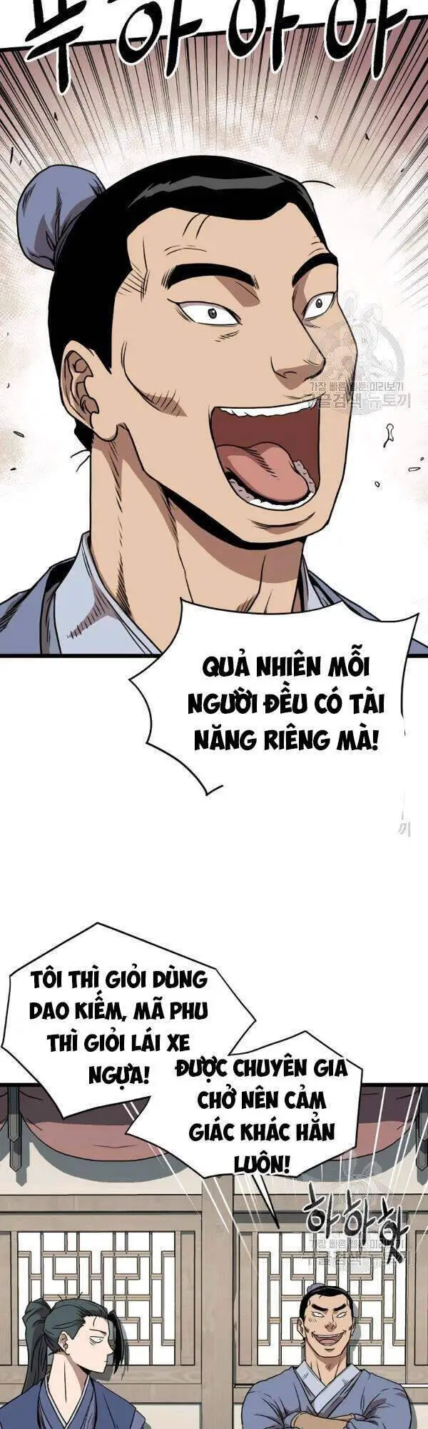 Đăng Nhập Murim Nettruyen ZZZ Chương 78 Page 2
