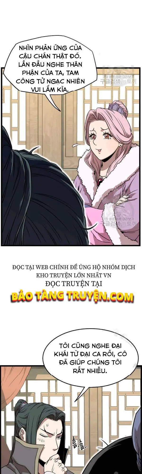 Đăng Nhập Murim Nettruyen ZZZ Chương 78 Page 11