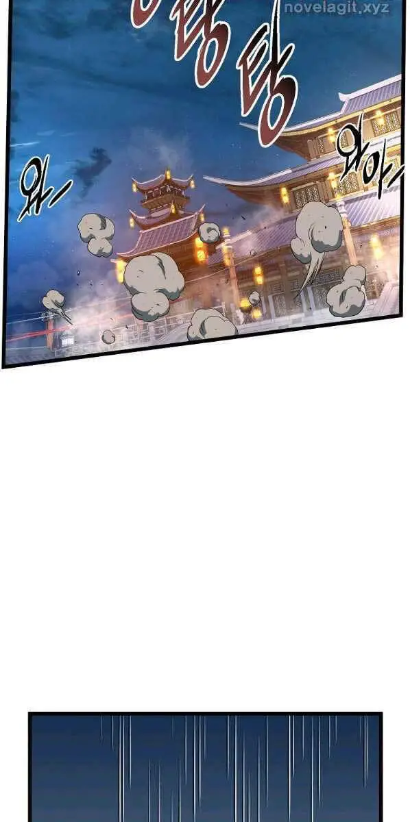 Đăng Nhập Murim Nettruyen ZZZ Chương 125 Page 37