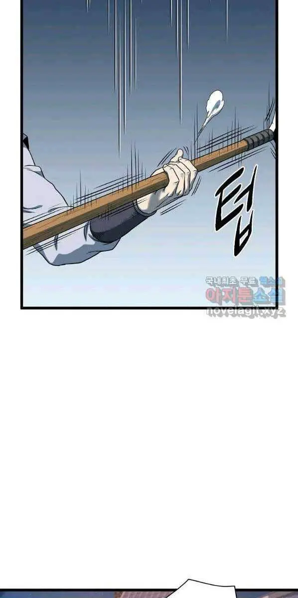 Đăng Nhập Murim Nettruyen ZZZ Chương 125 Page 38