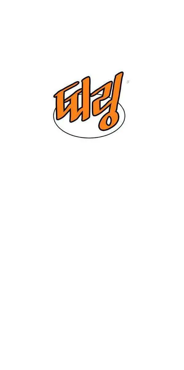 Đăng Nhập Murim Nettruyen ZZZ Chương 125 Page 69