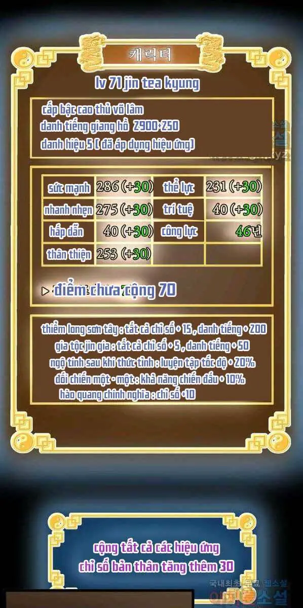 Đăng Nhập Murim Nettruyen ZZZ Chương 125 Page 76