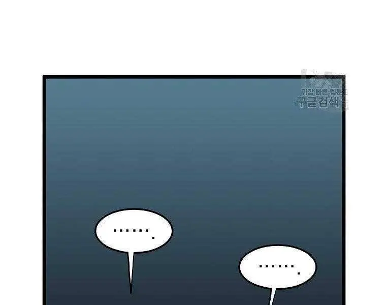 Đăng Nhập Murim Nettruyen ZZZ Chương 124 Page 54