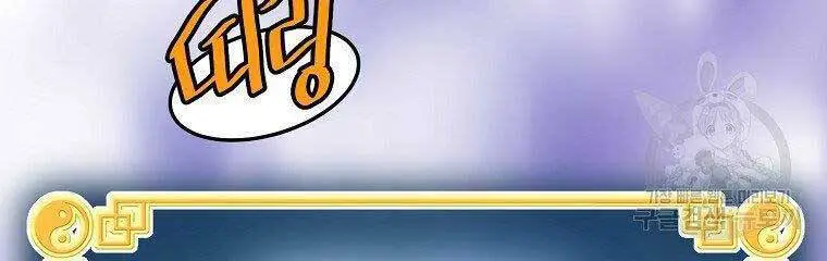 Đăng Nhập Murim Nettruyen ZZZ Chương 124 Page 120