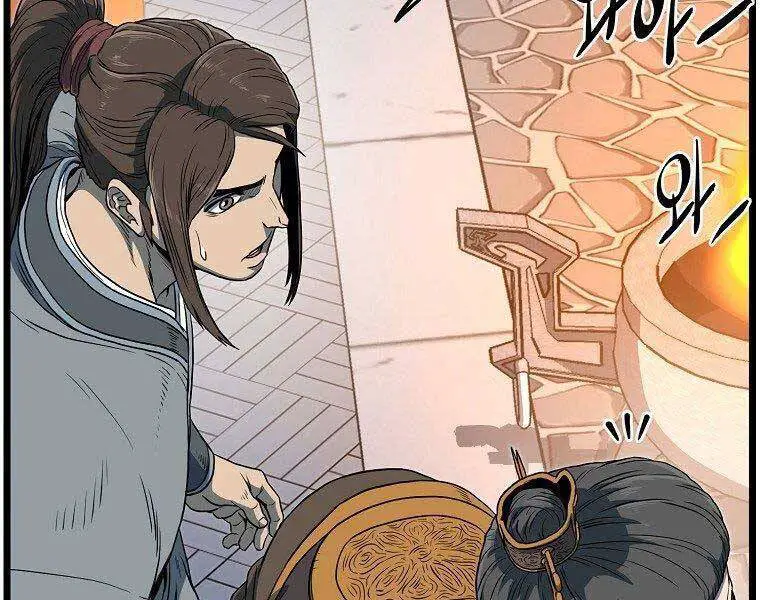 Đăng Nhập Murim Nettruyen ZZZ Chương 124 Page 139