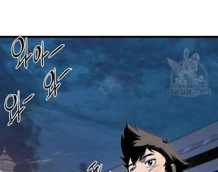 Đăng Nhập Murim Nettruyen ZZZ Chương 124 Page 181