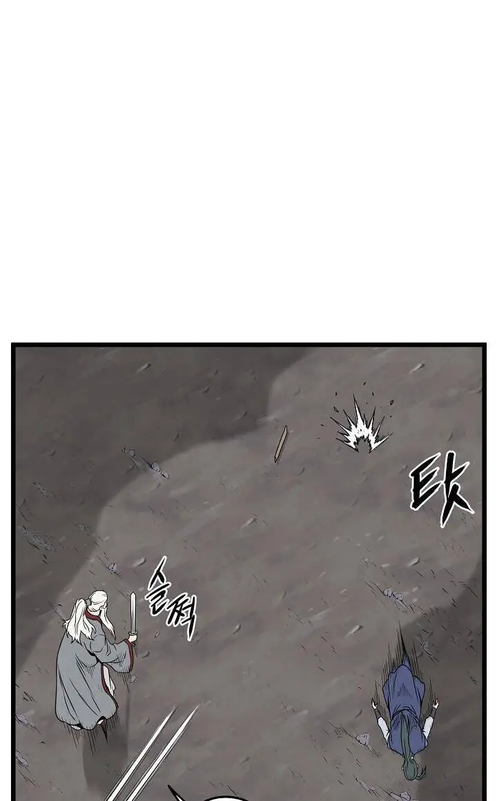 Đăng Nhập Murim Nettruyen ZZZ Chương 53 Page 43