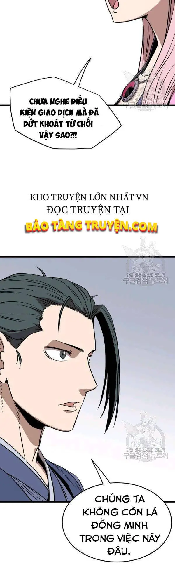 Đăng Nhập Murim Nettruyen ZZZ Chương 77 Page 53