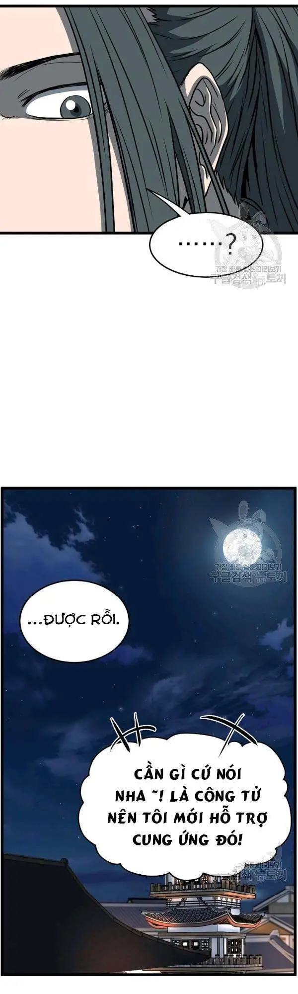 Đăng Nhập Murim Nettruyen ZZZ Chương 77 Page 59