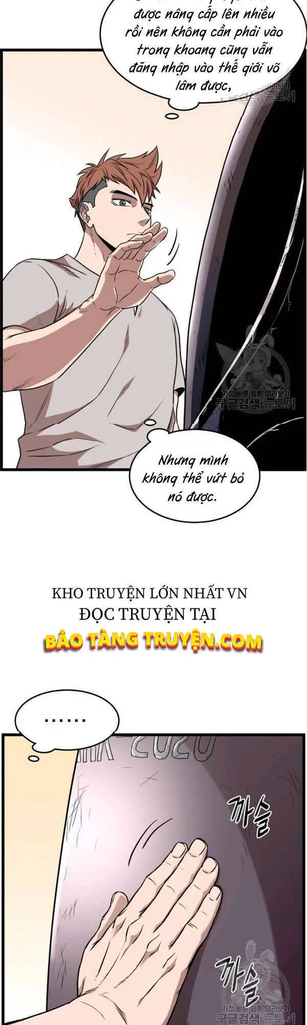 Đăng Nhập Murim Nettruyen ZZZ Chương 76 Page 5