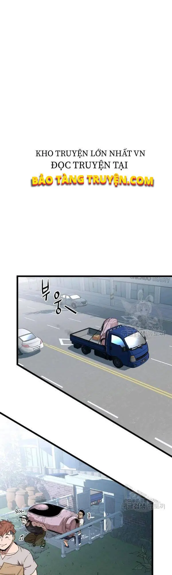 Đăng Nhập Murim Nettruyen ZZZ Chương 76 Page 20